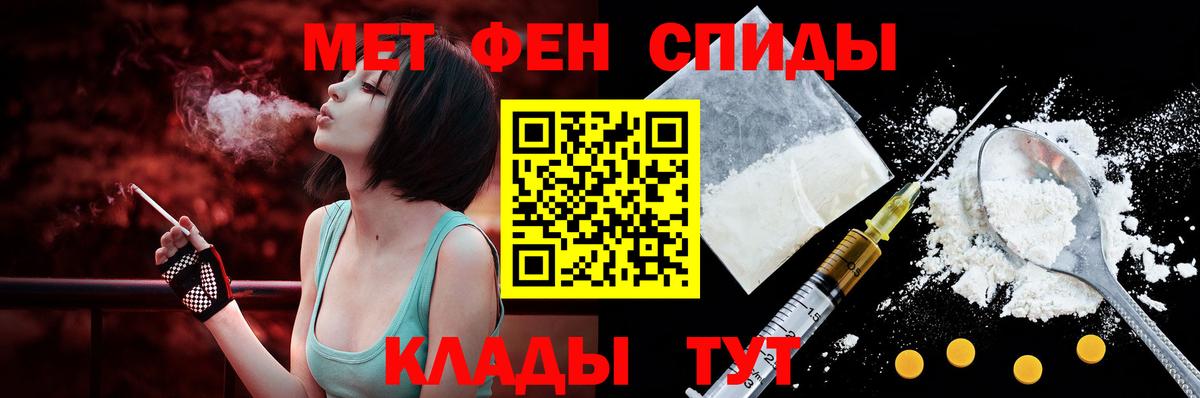 Зима  Amphetamine 97%  АМФЕТАМИН  Вход с VPN 