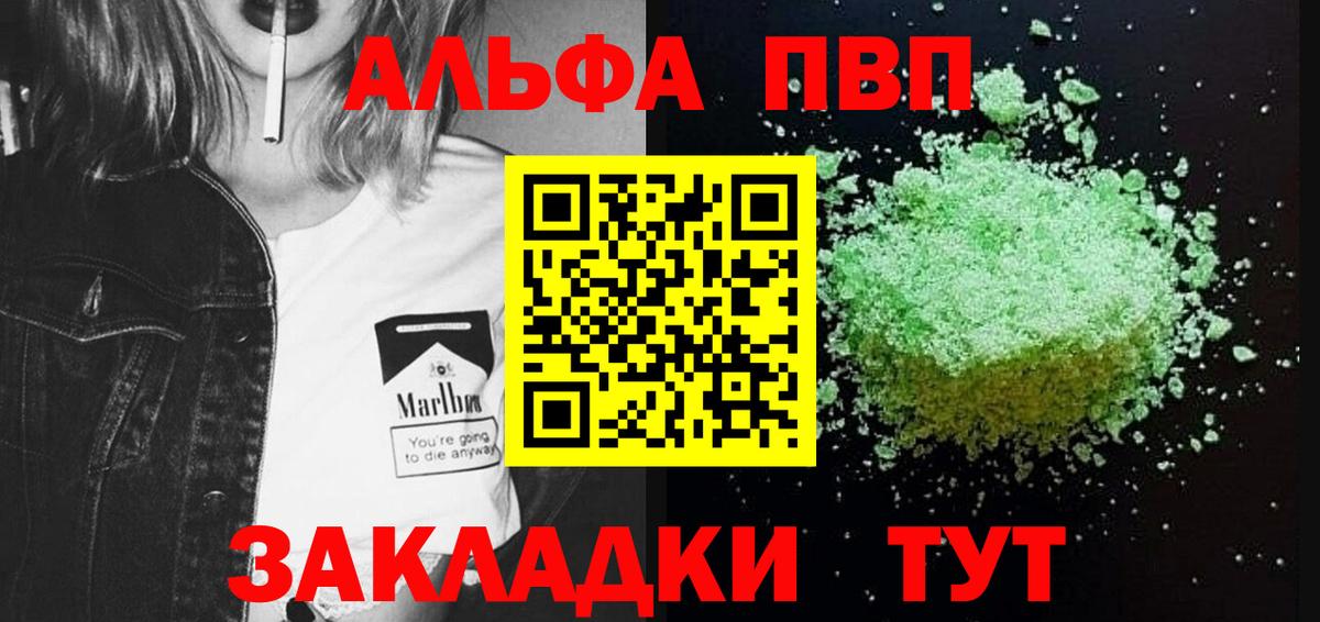 APVP СК КРИС  Alfa_PVP СК  А ПВП СК КРИС  Зима  Вход с VPN 