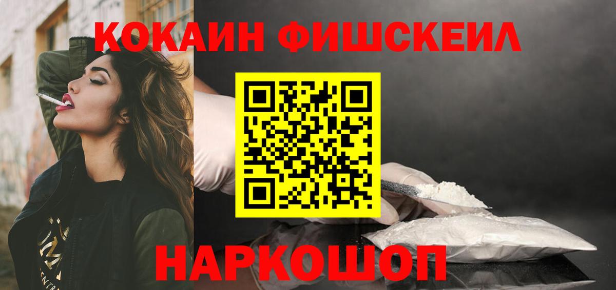 КОКАИН Колумбийский Зима