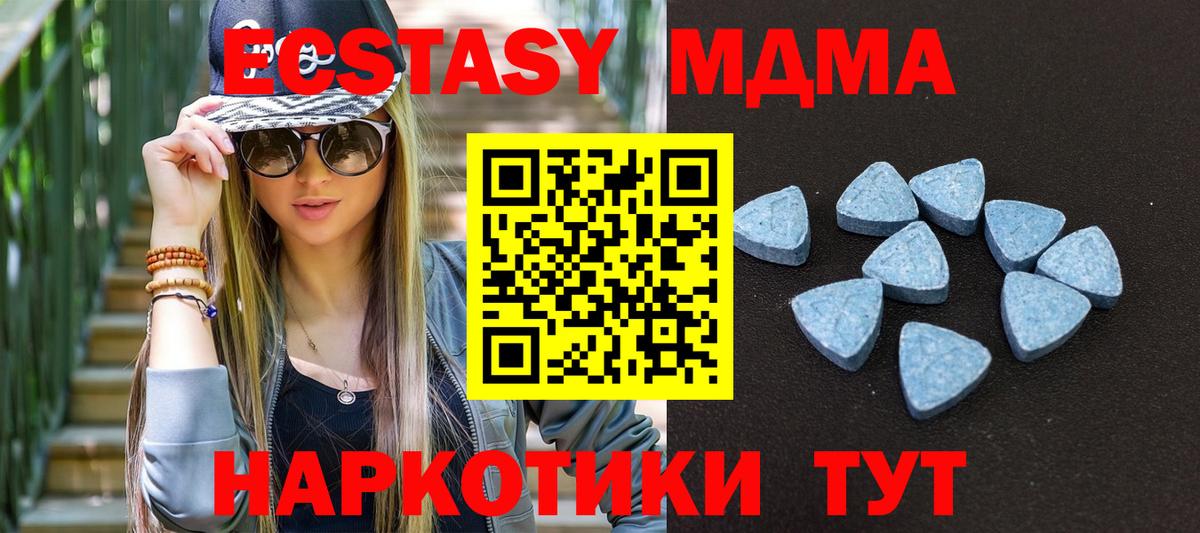 Ecstasy бентли Зима