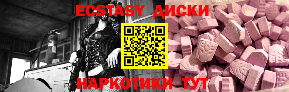 ЭКСТАЗИ круглые  Вход с VPN  Зима  ЭКСТАЗИ Philipp Plein 
