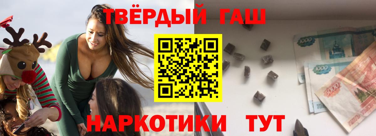ГАШ Изолятор  Вход с VPN  Зима  ГАШИШ  ГАШ гарик 