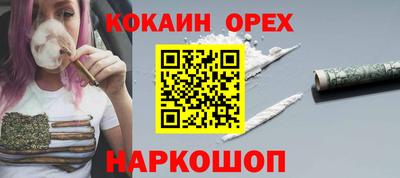 соль ск Ипатово