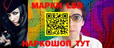 соль ск Ипатово