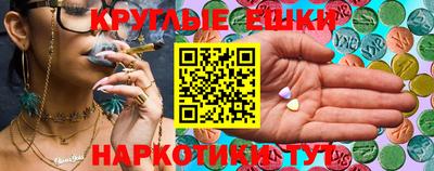 соль ск Ипатово