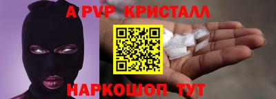 соль ск Ипатово