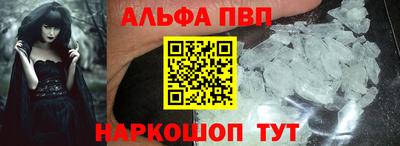 соль ск Ипатово
