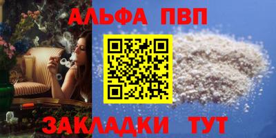 соль ск Ипатово
