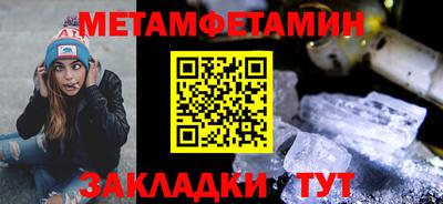 соль ск Ипатово