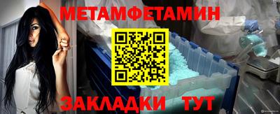 соль ск Ипатово
