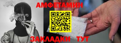соль ск Ипатово