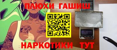 соль ск Ипатово