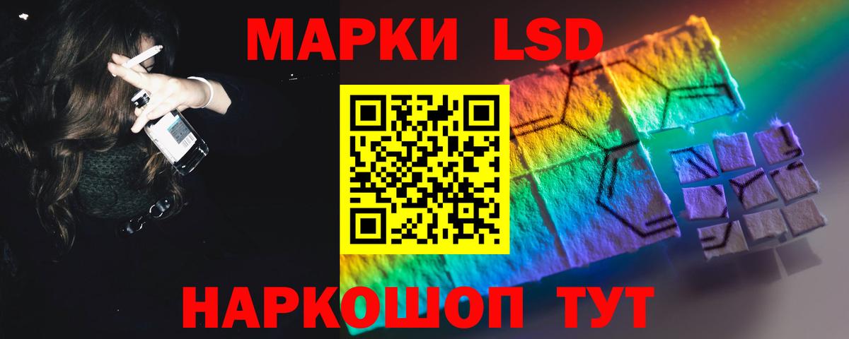 LSD-25 экстази ecstasy  Вход с VPN  ЛСД экстази  LSD-25 экстази кислота  Зима 