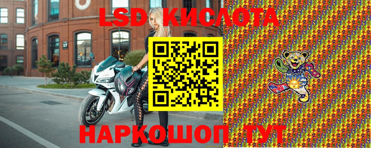 Меф  APVP СОЛЬ   Меф кристаллы  Зима  ГАШ  Конопля  КОКАИН  Вход с VPN 
