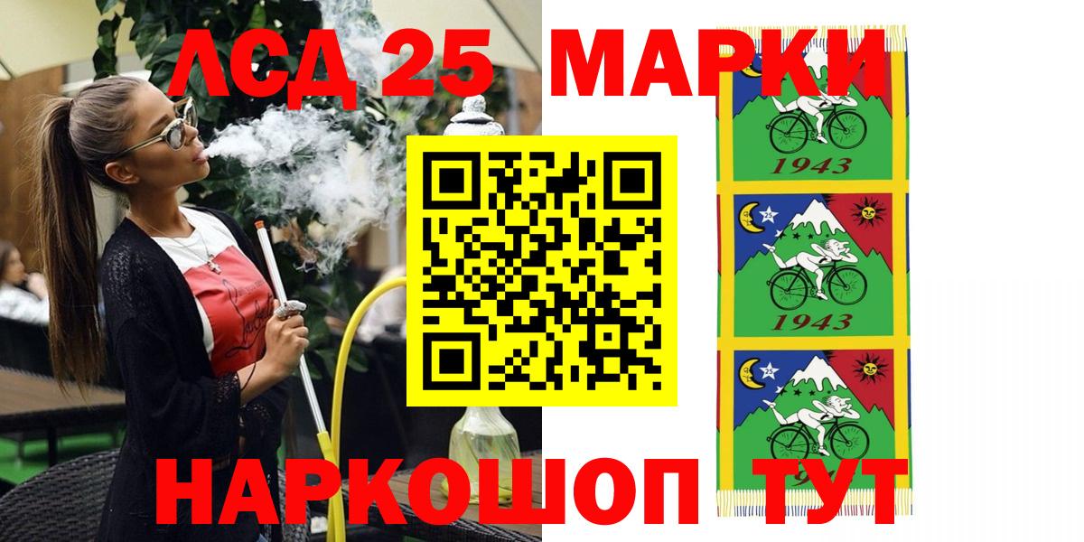 Марки N-bome 1,5мг  Марки NBOMe  Зима  Вход с VPN  Марки N-bome 1,5мг 