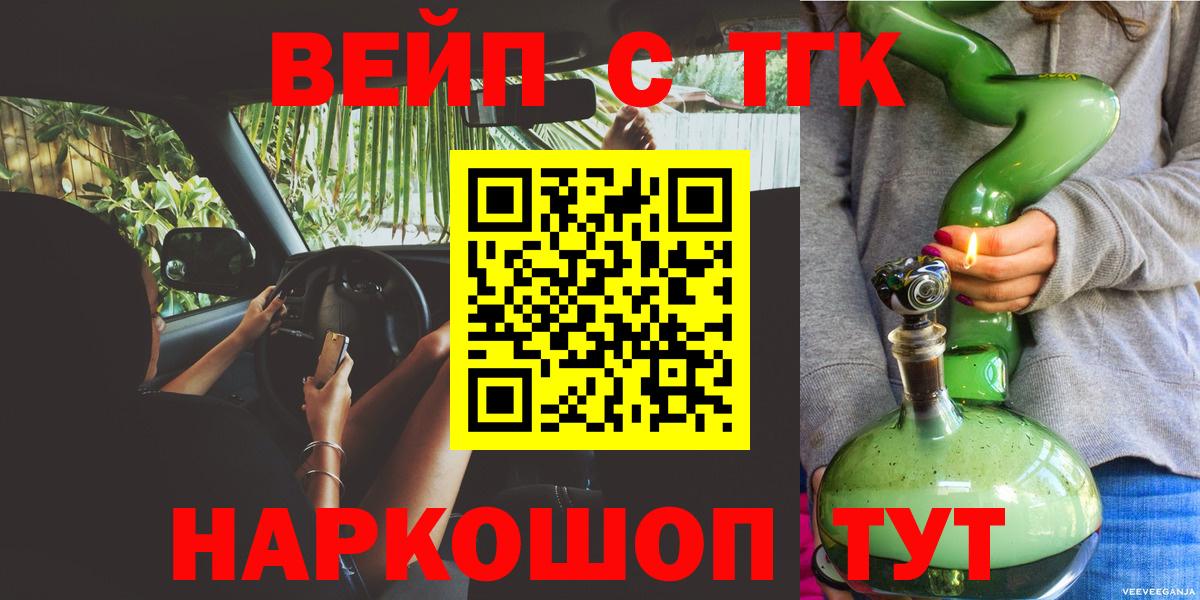 ТГК THC oil Зима